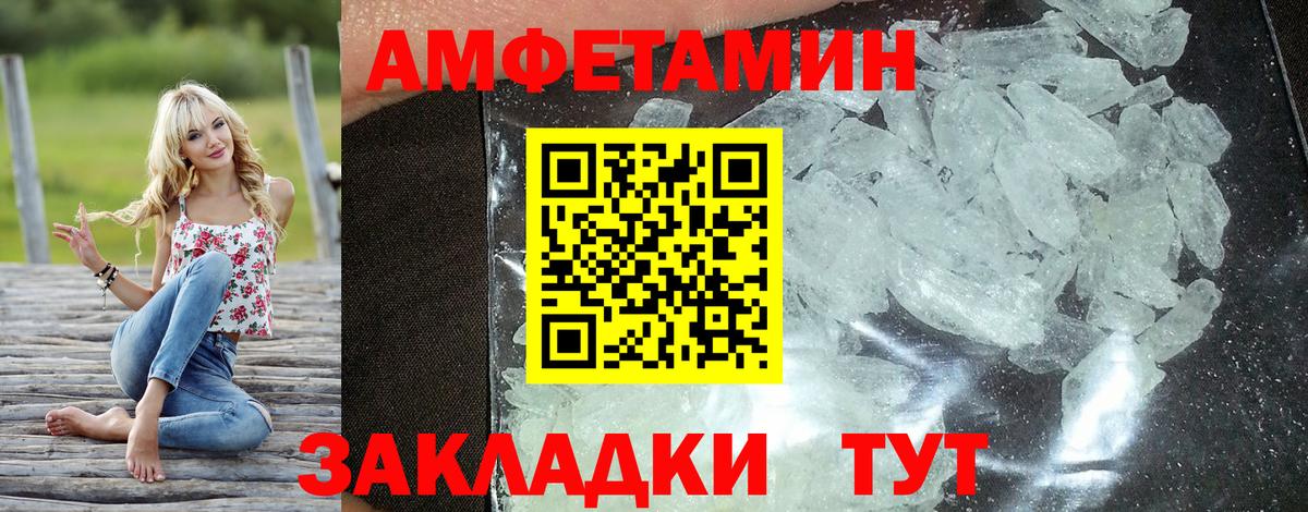 АМФ Premium Дмитров