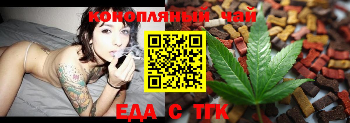 А ПВП СОЛЬ   Вейп ТГК  Бошки Шишки  Cocaine  Вход с VPN  ГАШИШ  МЕФ   Дмитров  ГАШИШ 