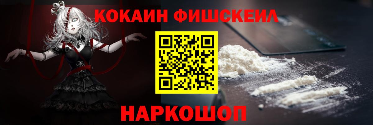 COCAIN 98% Дмитров