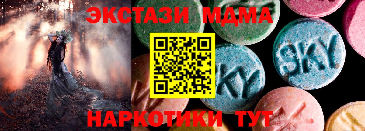 Дмитров  kraken   Экстази  ЭКСТАЗИ Cube  Вход с VPN  ЭКСТАЗИ Дубай 