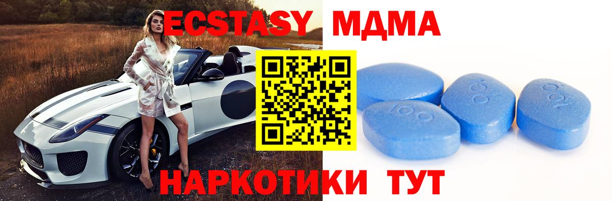 Экстази 300 mg Дмитров