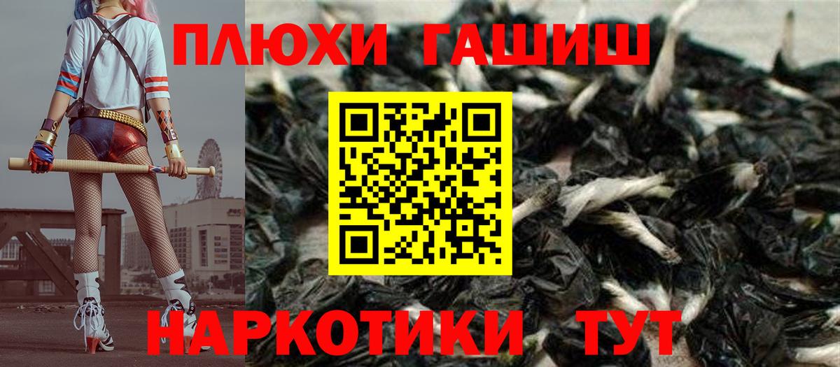 ГАШИШ hashish Дмитров