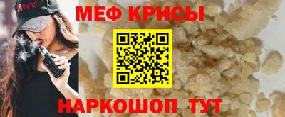 бутират Балашиха