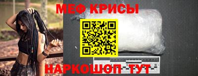 первитин Балаково