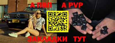 первитин Балаково