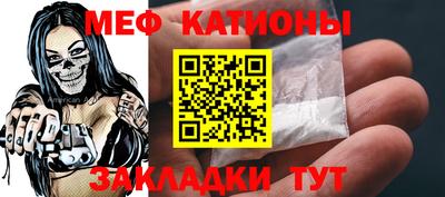 первитин Балаково