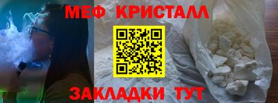 первитин Балаково