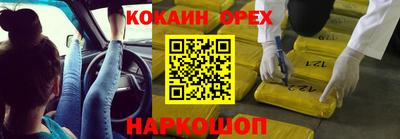 шишки Балахна