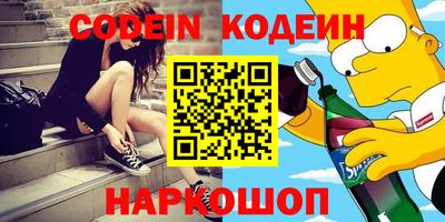 шишки Балахна