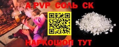 первитин Балаково
