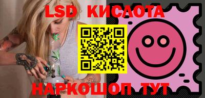 бутират Балашиха