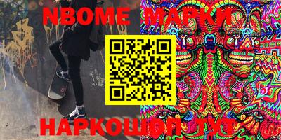 шишки Балахна