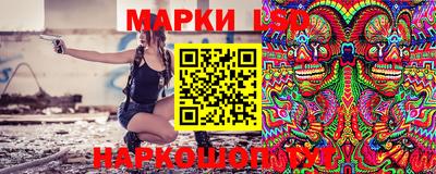 бутират Балашиха