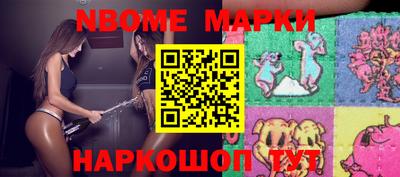 первитин Балаково