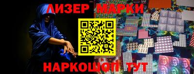 бутират Балашиха