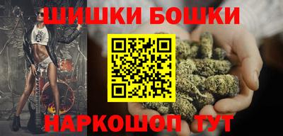 бутират Балашиха