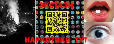 бутират Балашиха