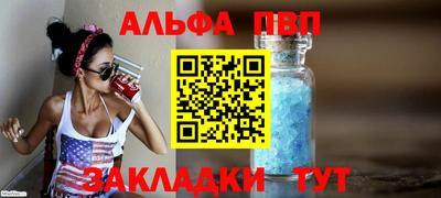 бутират Балашиха