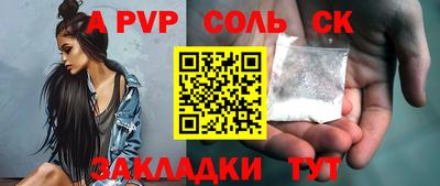 бутират Балашиха