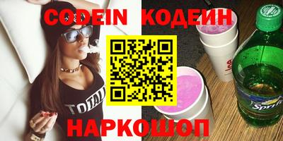 бутират Балашиха
