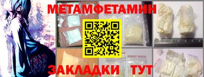 бутират Балашиха