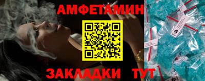 бутират Балашиха