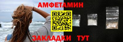 бутират Балашиха