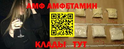 бутират Балашиха
