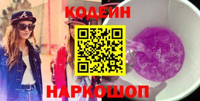 первитин Балаково