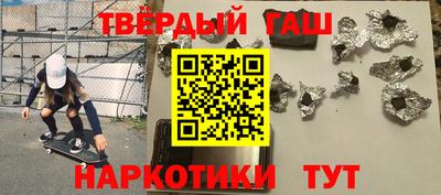первитин Балаково
