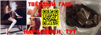 бутират Балашиха