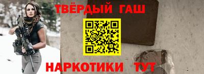 шишки Балахна