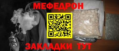 бутират Балашиха