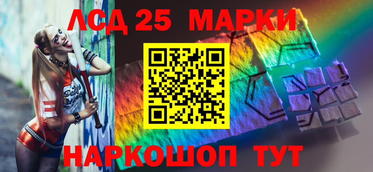 Кодеин Дмитров