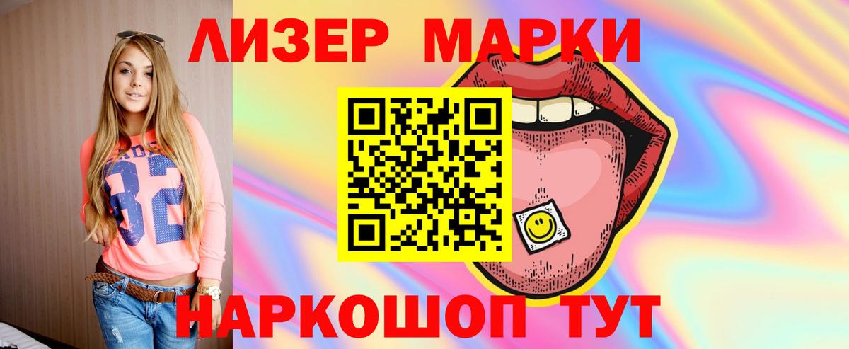 ЛСД экстази ecstasy  Лсд 25 экстази  Дмитров  LSD-25 экстази кислота  Вход с VPN 