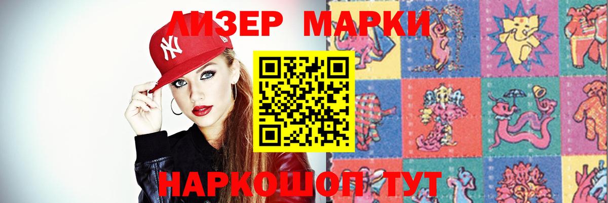 LSD-25 экстази ecstasy Дмитров