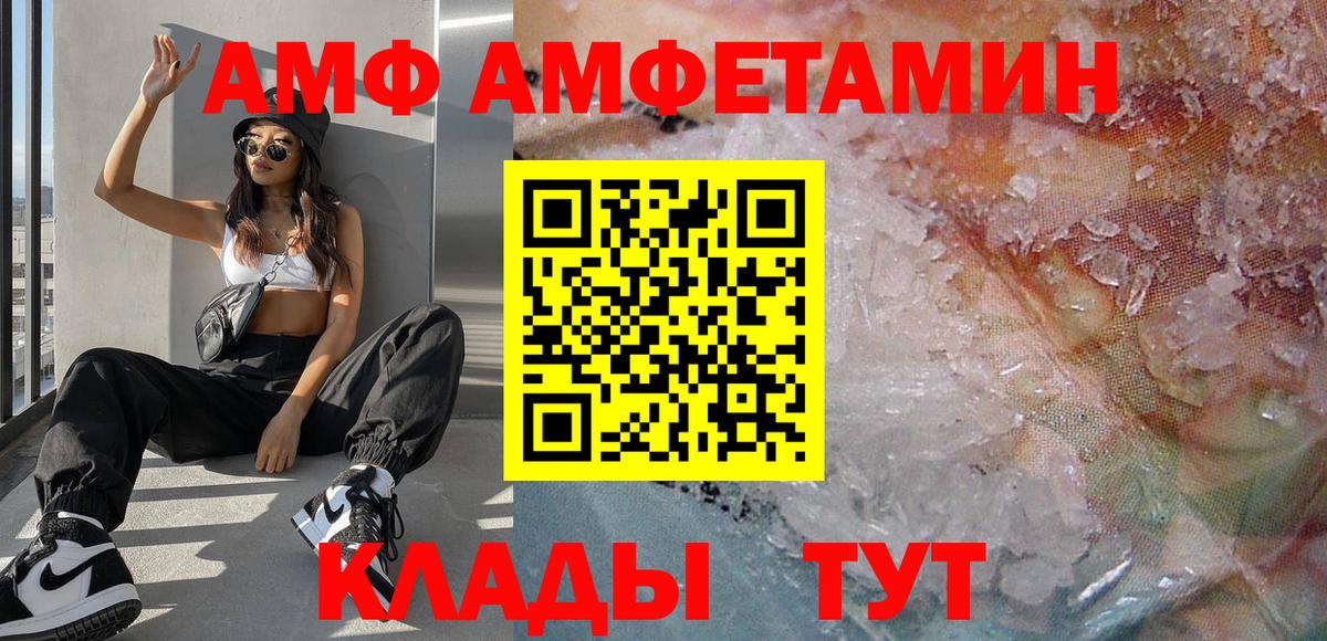 МЕТАМФЕТАМИН пудра  МЕТАМФЕТАМИН пудра  Вход с VPN  Дмитров 
