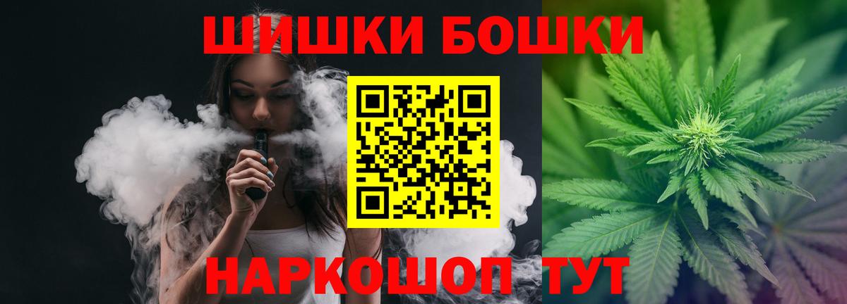 Конопля марихуана  Конопля LSD WEED  Вход с VPN  Бошки Шишки ГИДРОПОН  Дмитров 